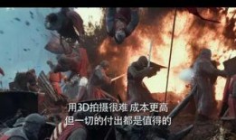 电影金刚1在线观看,金刚1惊险冒险之旅