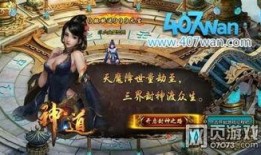 戏神道125最新爆料,揭秘神秘爆料，揭开娱乐圈惊天秘密！